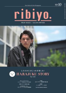 ribiyo.